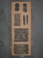 日本法隆寺碑拓本藏品圖，第1張